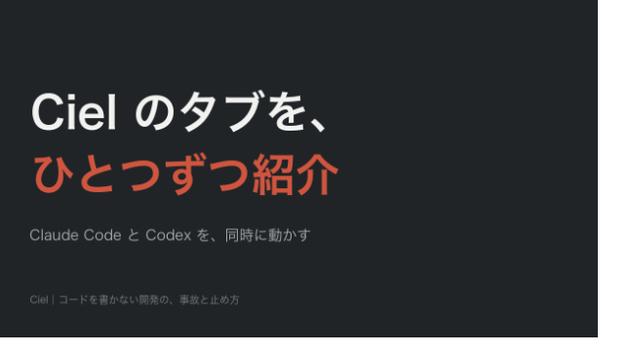 カバー画像