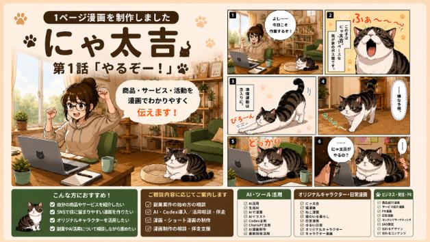 カバー画像