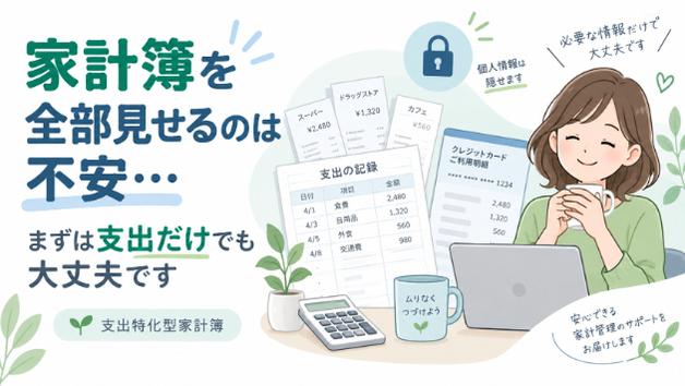 カバー画像