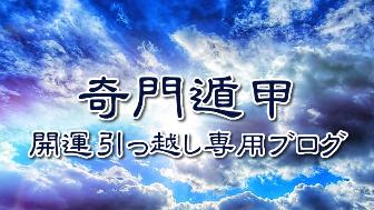 カバー画像