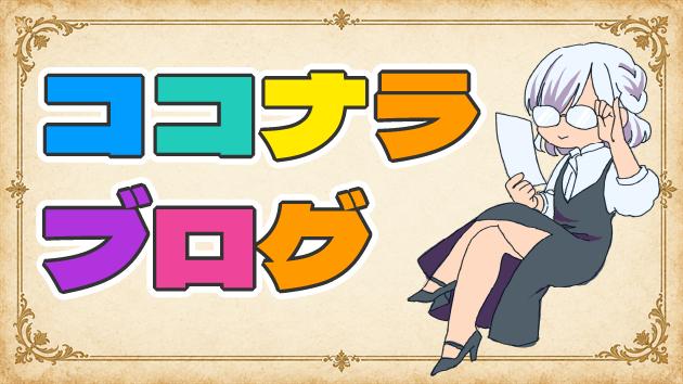 カバー画像