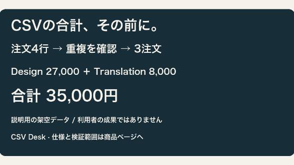 カバー画像