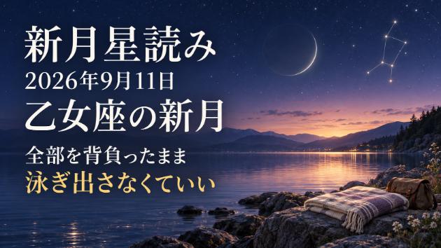 カバー画像