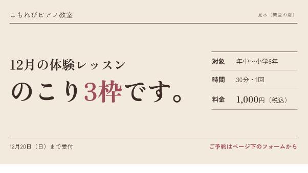 カバー画像