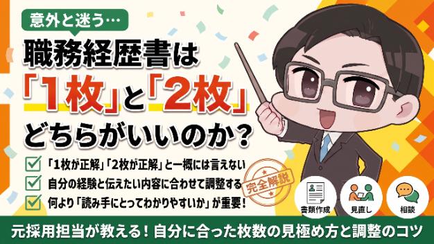 カバー画像