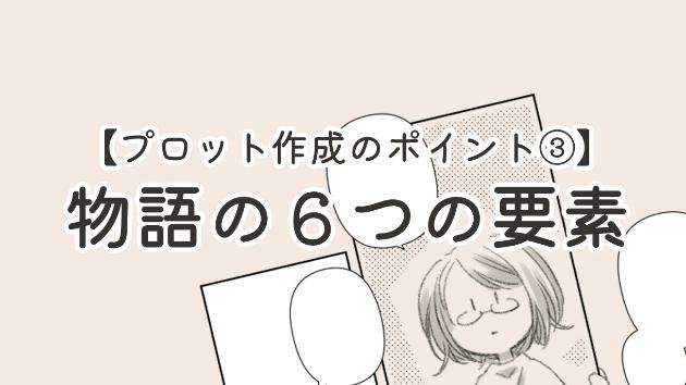 カバー画像