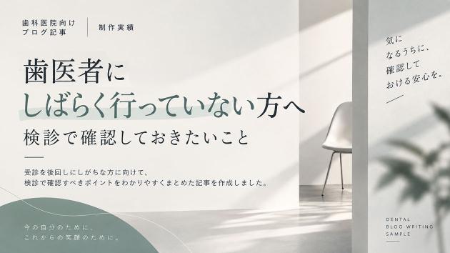 カバー画像
