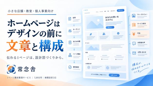 カバー画像