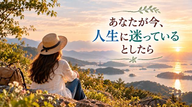 カバー画像