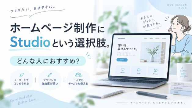 カバー画像