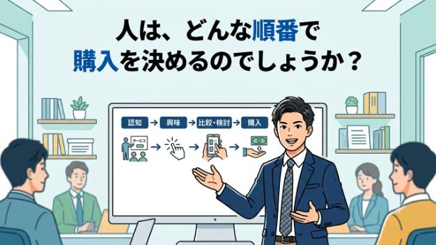 カバー画像