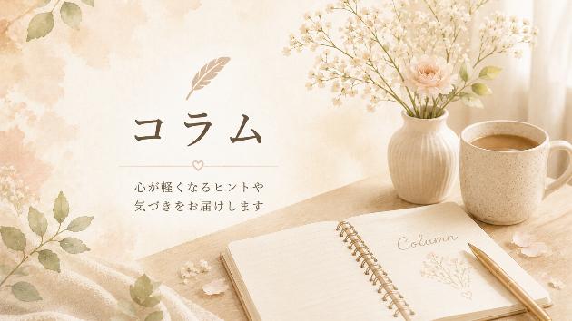 カバー画像