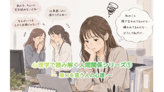 カバー画像