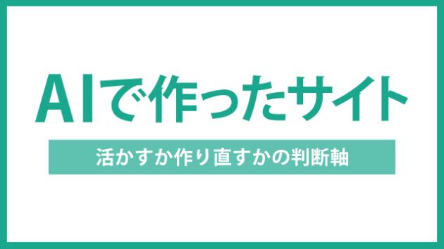 カバー画像