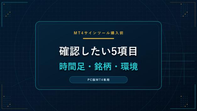 カバー画像