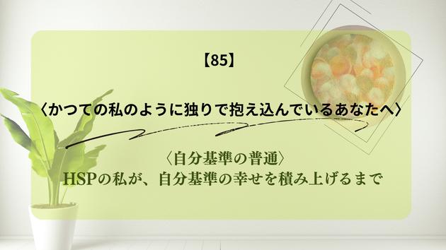 カバー画像