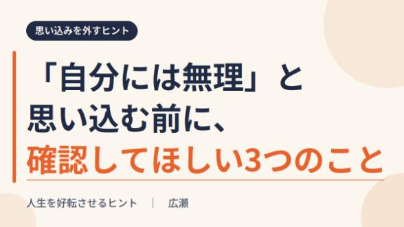 カバー画像