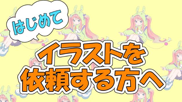カバー画像