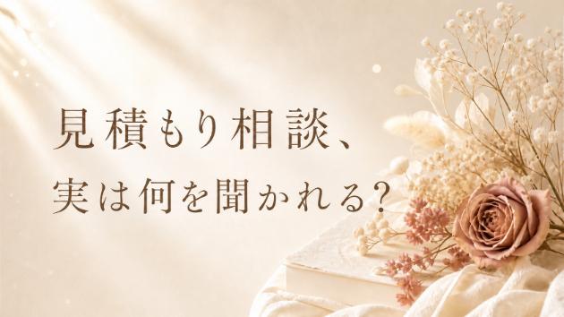 カバー画像
