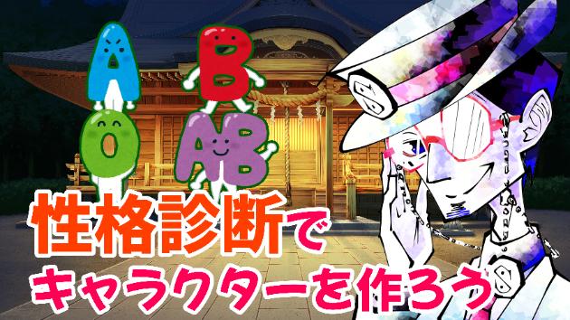カバー画像