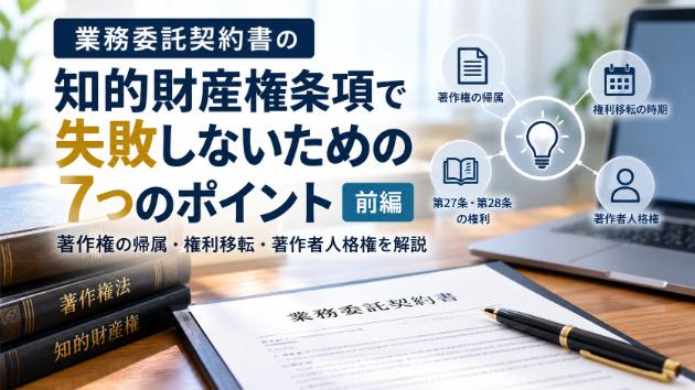 カバー画像