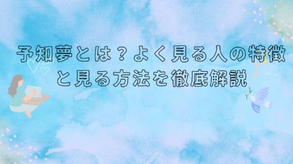 カバー画像