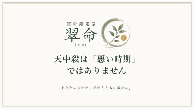 カバー画像
