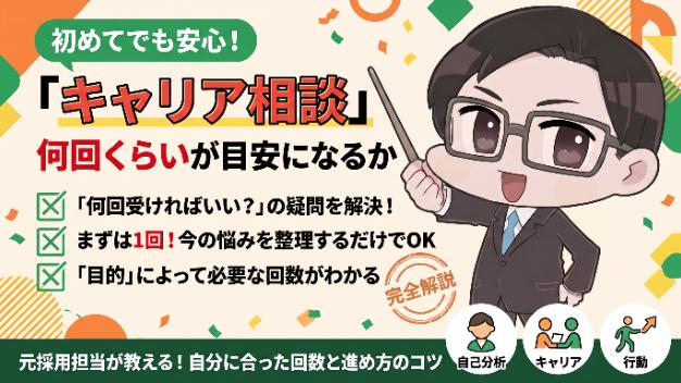 カバー画像