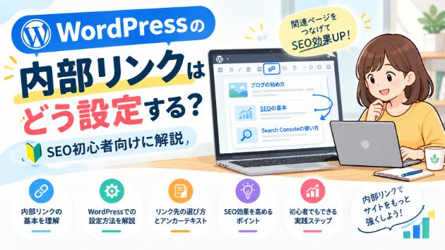 カバー画像