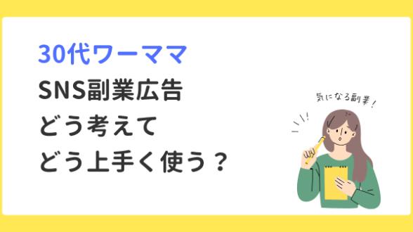 カバー画像
