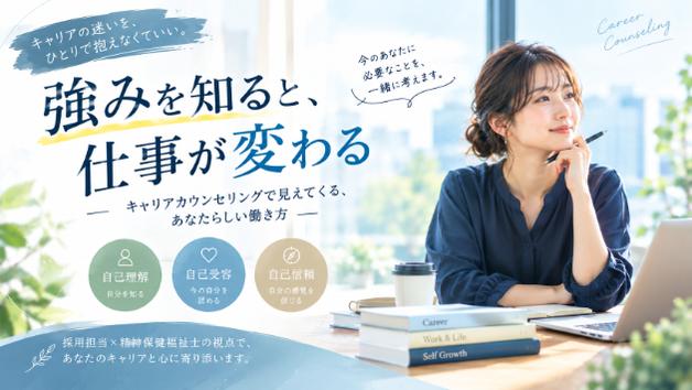 カバー画像
