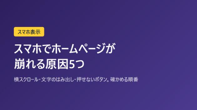 カバー画像