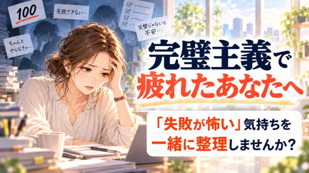 カバー画像