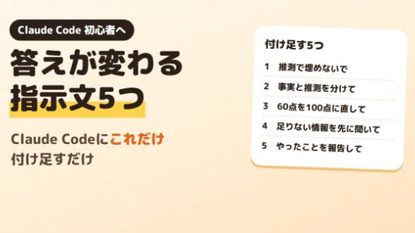カバー画像