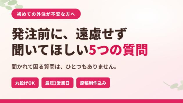 カバー画像