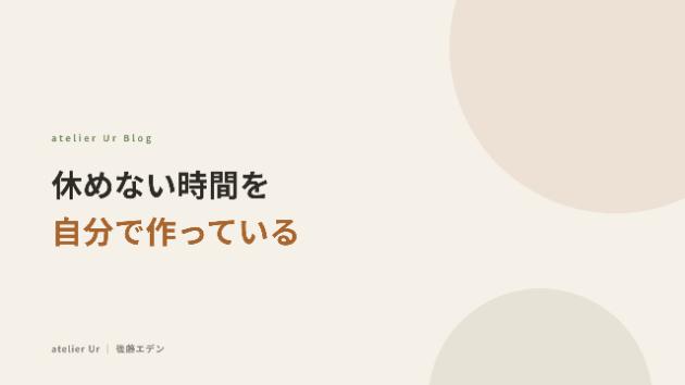 カバー画像