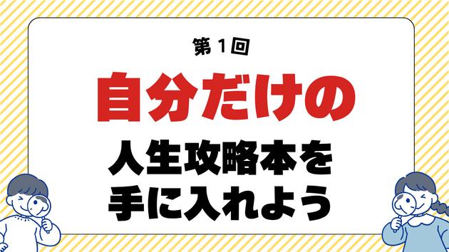カバー画像