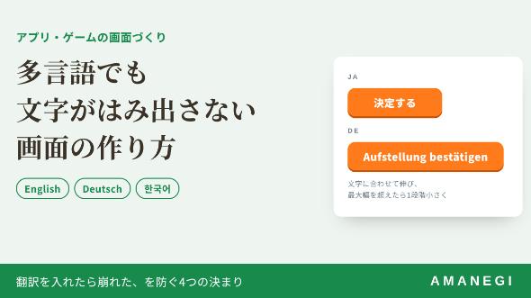 カバー画像