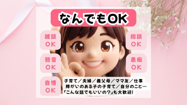 カバー画像