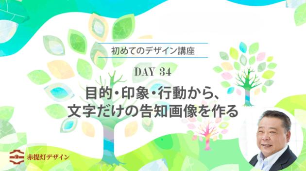 カバー画像