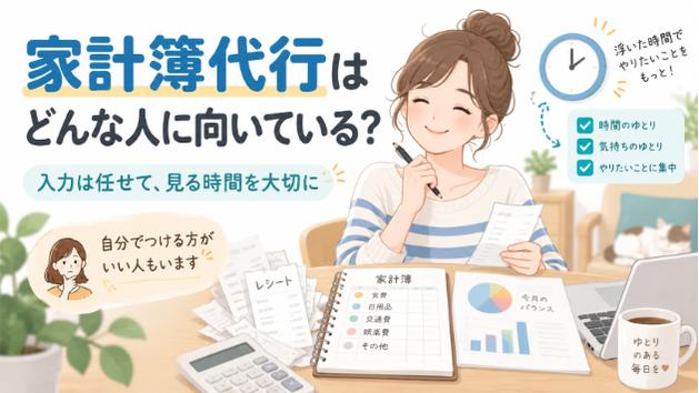 カバー画像