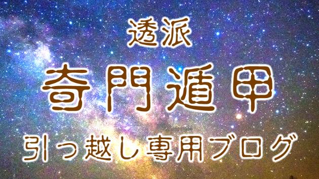 カバー画像