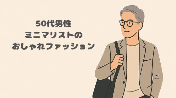 カバー画像