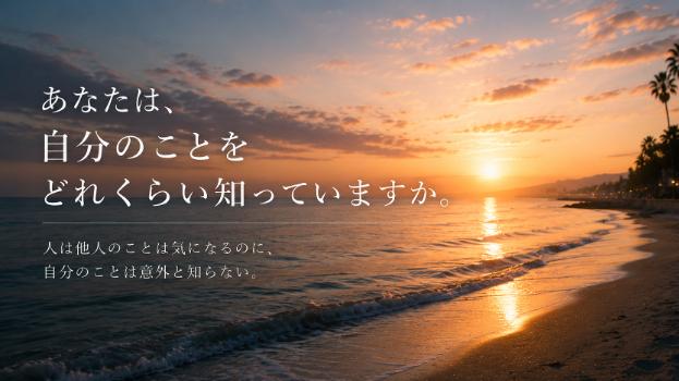 カバー画像