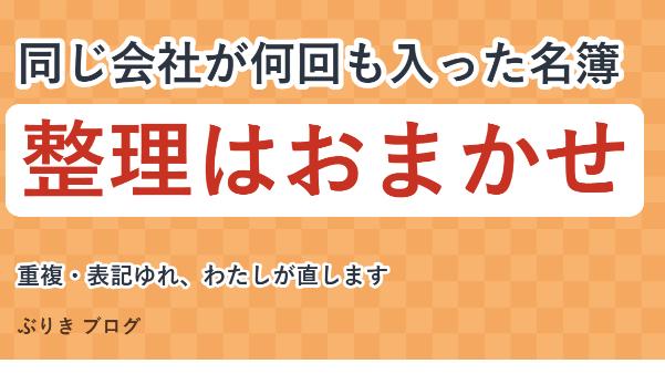 カバー画像