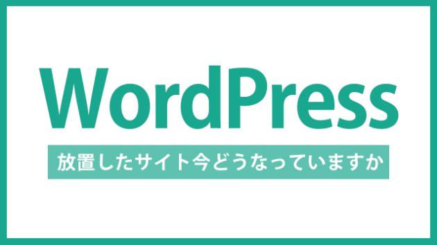 カバー画像