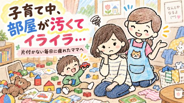 カバー画像