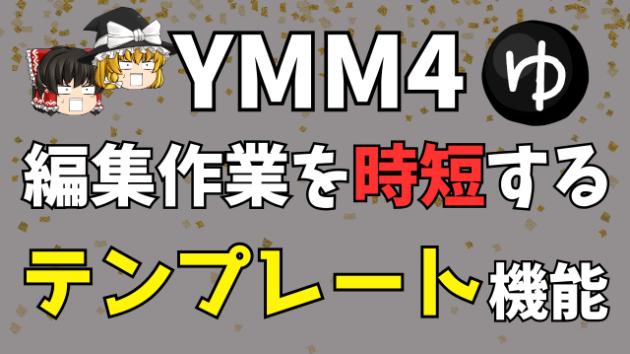 カバー画像