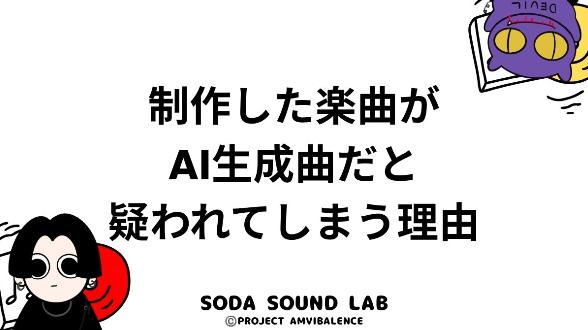 カバー画像