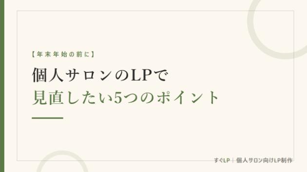 カバー画像